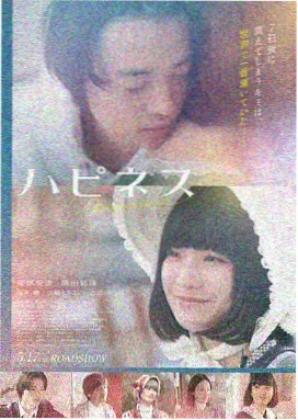 第九电影网哪吒之魔童闹海
