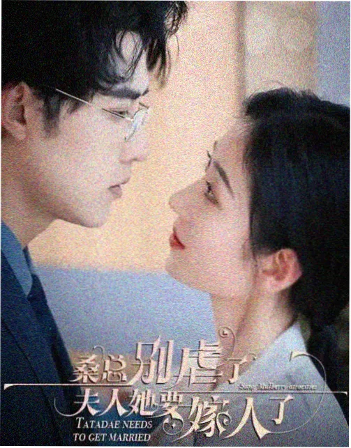 第九电影网三体