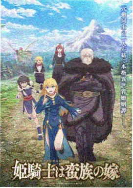 第九电影网完美世界