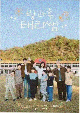 第九电影网奔跑吧