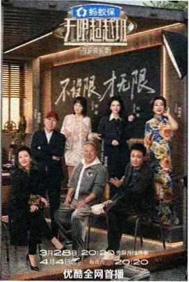 第九电影网向往的生活